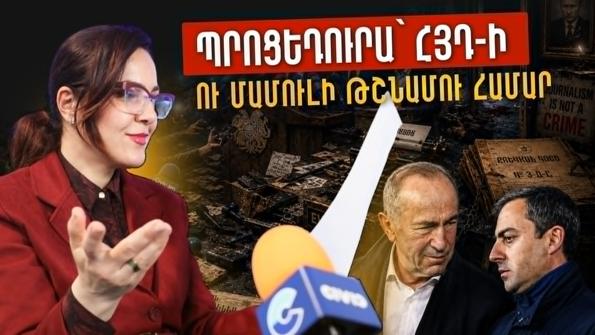 news