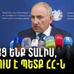 news