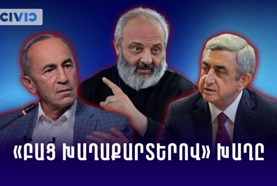 news
