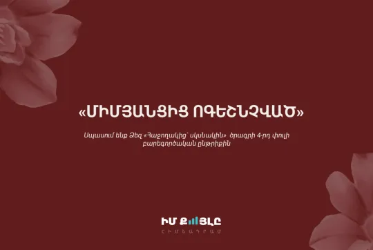 news