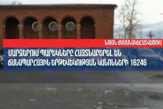 news