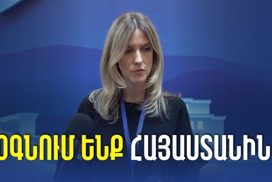 news