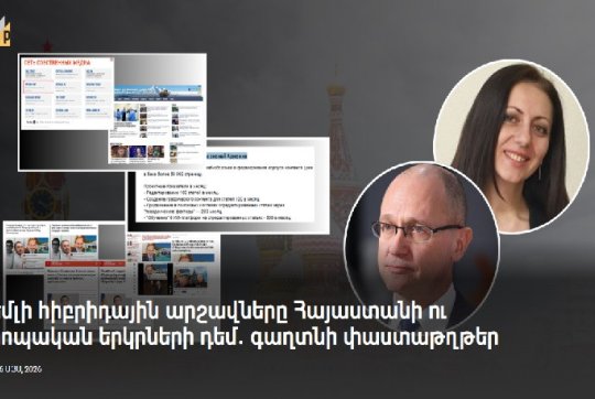 news
