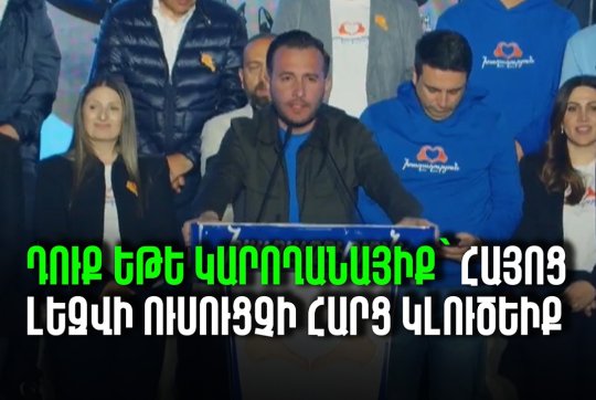 news