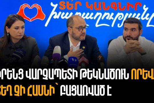 news