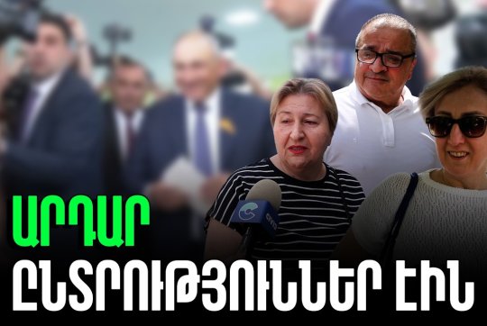 news