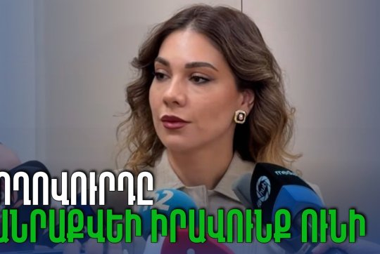 news
