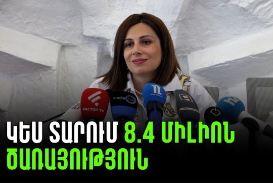 news