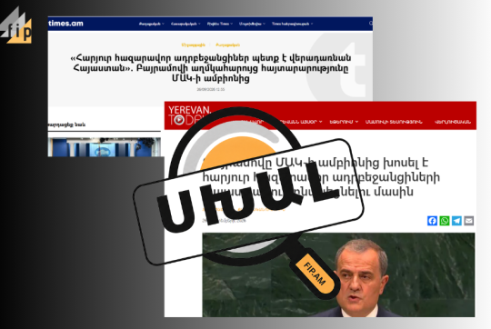 news