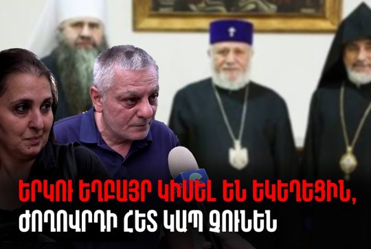 news
