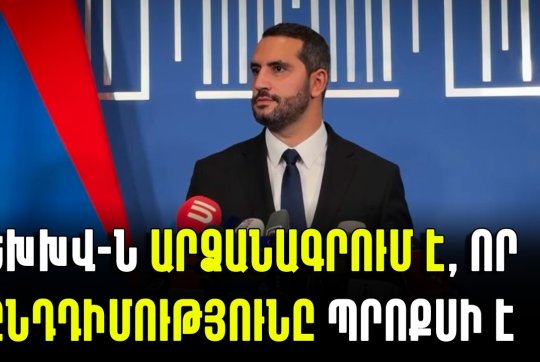 news