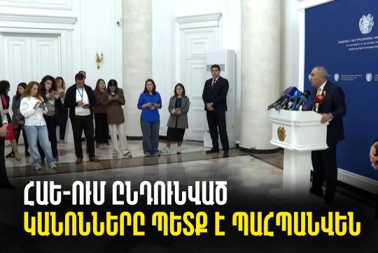 news