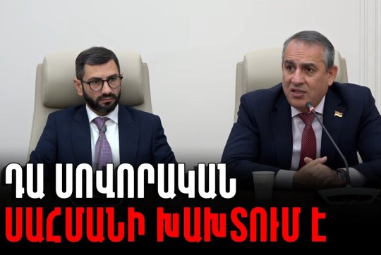 news