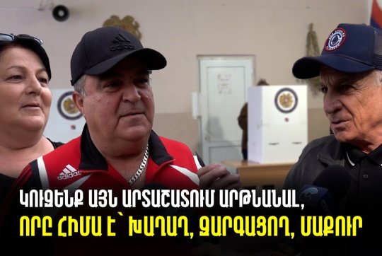 news