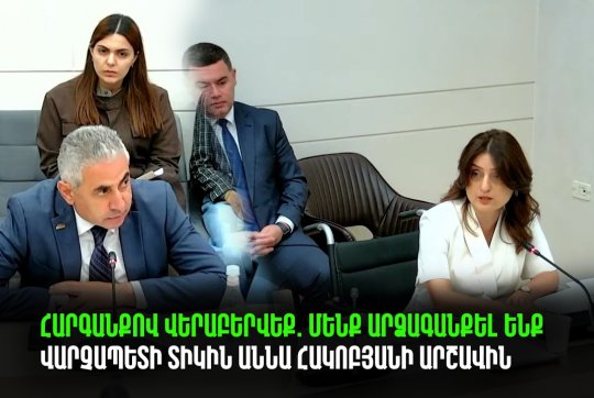 news