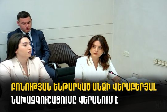 news
