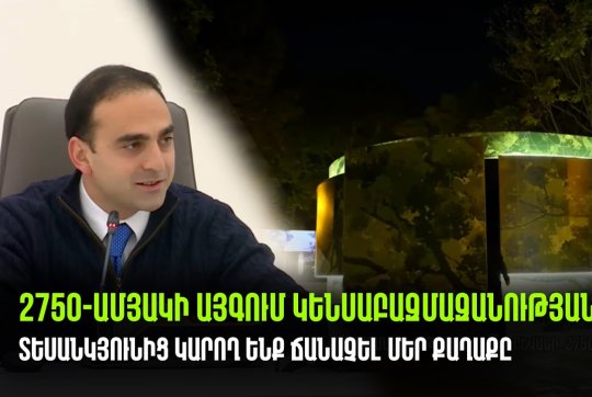 news