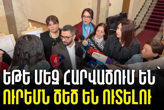 news