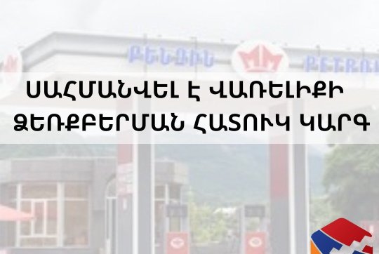 news