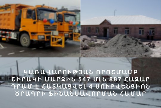 news