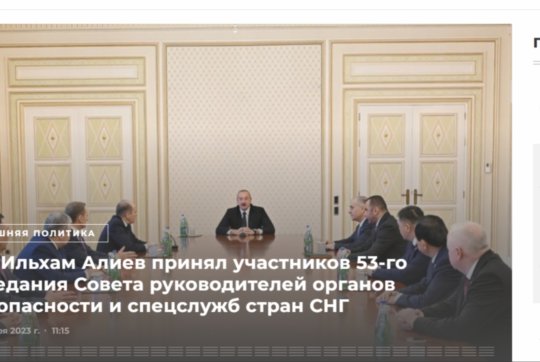news