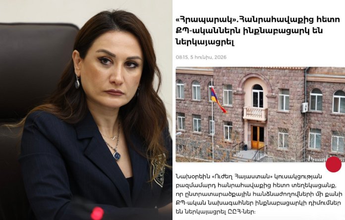 news