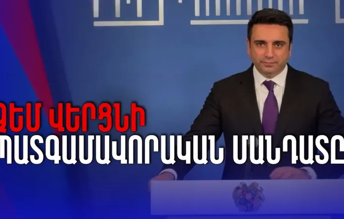 news