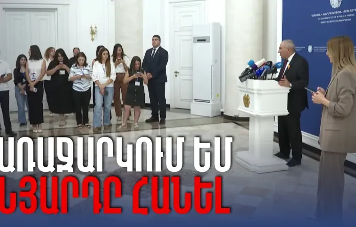 news