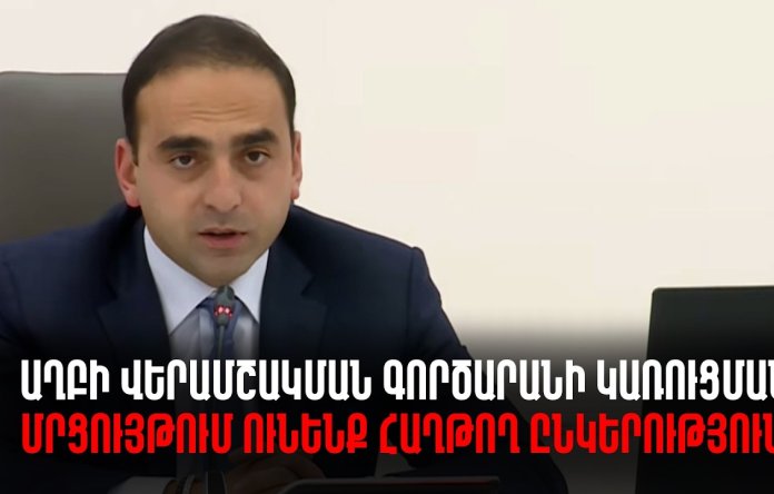 news