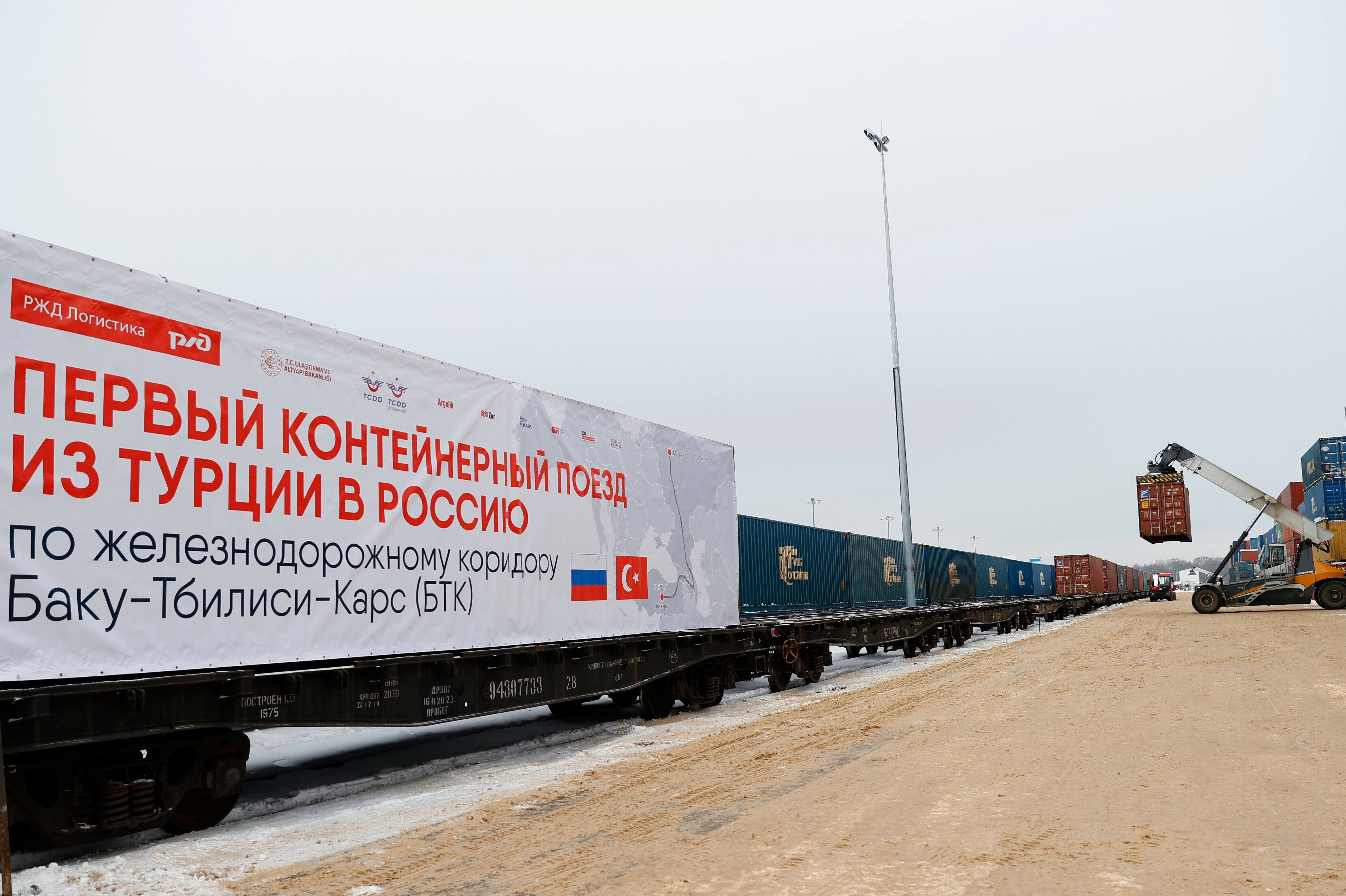 Բաքու-Թբիլիսի-Կարս երկաթուղով իրականացվել է Թուրքիայից Ռուսաստան 1-ին արտահանումը