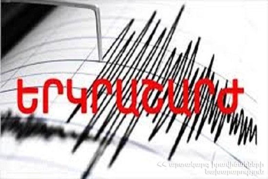 3.3 մագնիտուդ ուժգնությամբ երկրաշարժ՝ Գեղարքունիքի մարզի Շորժա գյուղից 5 կմ հյուսիս-արևելք