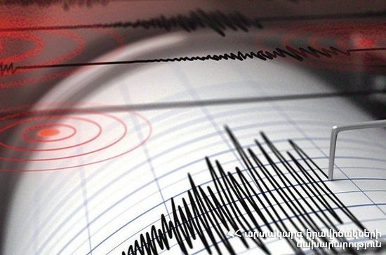 Երկրաշարժ Սյունիքի մարզի Դաստակերտ քաղաքից 8 կմ հարավ. զգացվել է 2-3 բալ ուժգնությամբ
