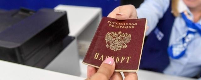 2020 թվականին քանի հայ է ստացել Ռուսաստանի քաղաքացիություն