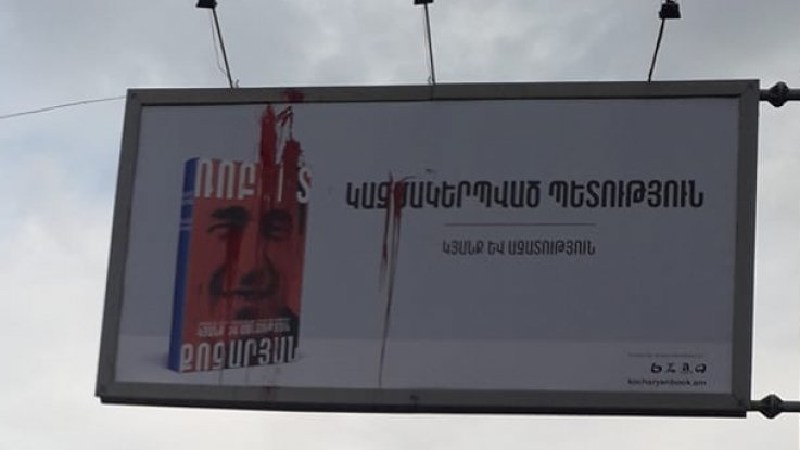Արտաշատում քաղաքացիները «արյունով» են ներկել Ռոբերտ Քոչարյանի պաստառը․ Freenews.am