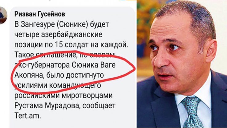 Համացանցում կեղծիք տարածող ադրբեջանցին հիմնվել է Վահե Հակոբյանի ստերի վրա
