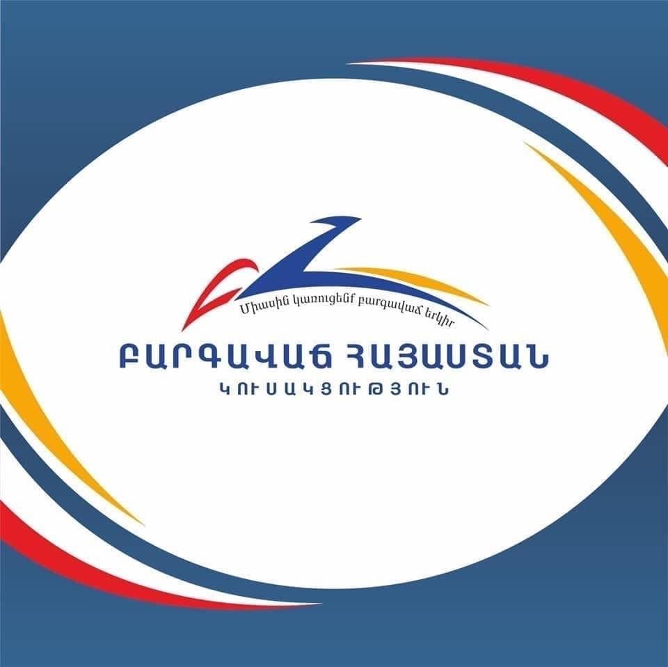 «Բարգավաճ Հայաստան» կուսակցության նախընտրական ցուցակի առաջին 20 անունները