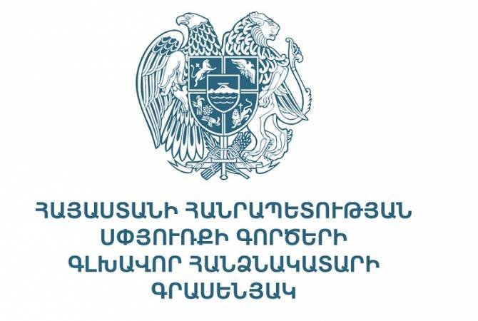 ՀՀ սփյուռքի գործերի գլխավոր հանձնակատարի գրասենյակը գործունեության 2 տարին ամփոփող զեկույց է հրապարակել