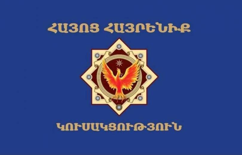 «Հայոց հայրենիք» կուսակցությունը ՍԴ որոշումը կբողոքարկի ՄԻԵԴ-ում