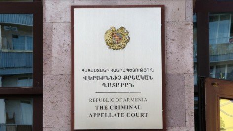 Վերաքննիչ դատարանը Ռուբեն Վարդազարյանի գործով ամբողջությամբ բավարարել է ՀՀ գլխավոր դատախազության բողոքը