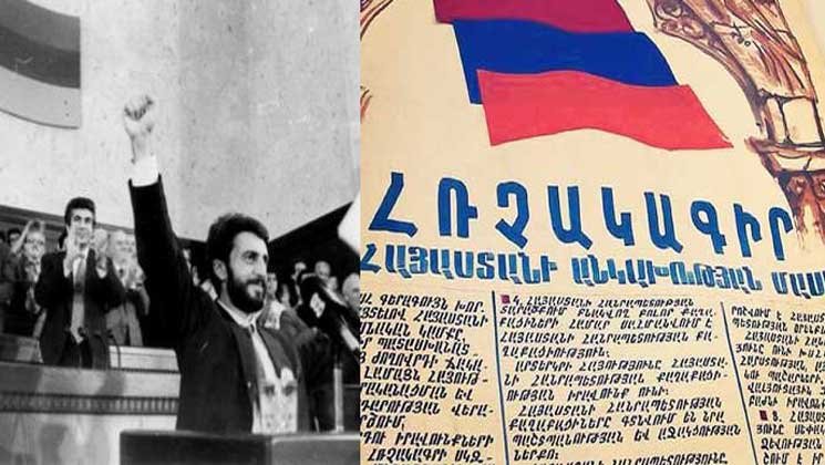 31 տարի առաջ օգոստոսի 23-ին ընդունվեց Հայաստանի անկախության գործընթաց սկսելու մասին հռչակագիրը