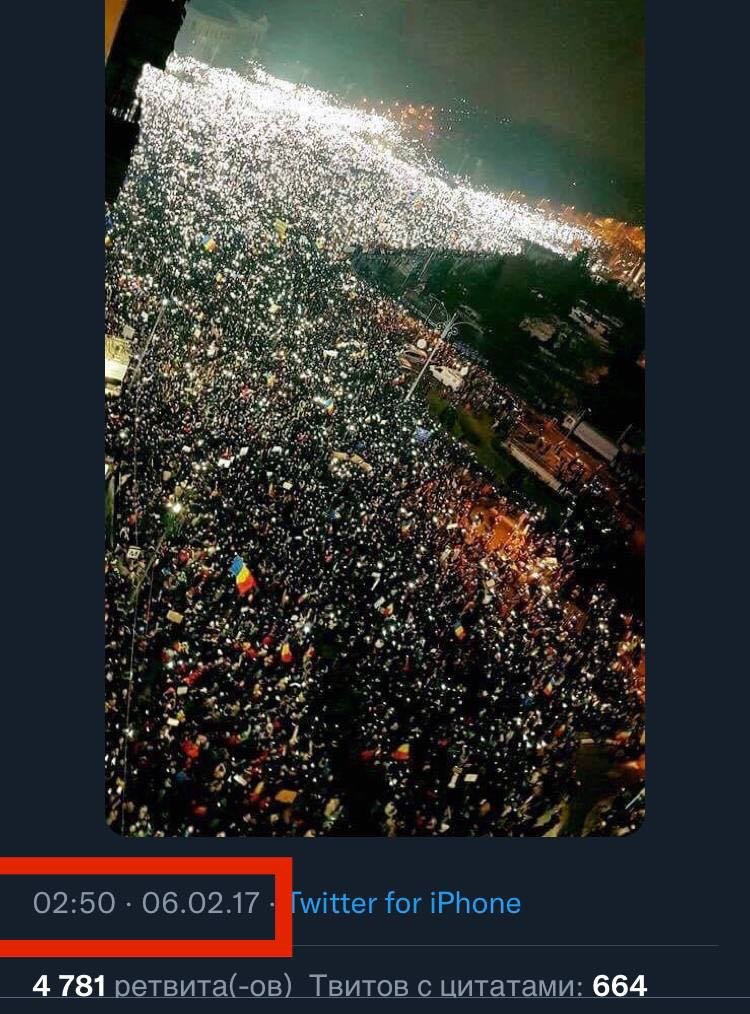 Ֆեյք լուր․ Պատվաստման դեմ Ռումինիայում բողոքի զանգվածային ակցիաներ տեղի չեն ունենում․ Լուսանկար