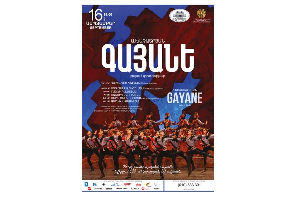 Հայաստանի օպերայի և բալետի թատրոնը Արամ Խաչատրյանի «Գայանե» բալետային ներկայացմամբ մեկնարկում է 89-րդ թատերաշրջանը