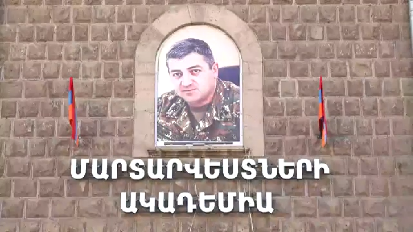 «Իմ որդին հաղթանակած է ընկել». Երևանում բացվեց ՀՀ ազգային հերոս Վահագն Ասատրյանի անվան մարտարվեստների ակադեմիան․ Տեսանյութ