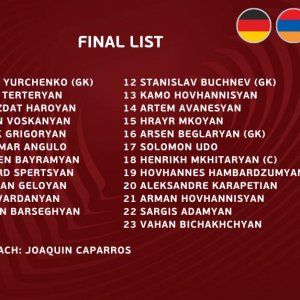 Հայաստանի ազգային հավաքականի վերջնական հայտացուցակը Գերմանիայի ընտրանու դեմ խաղում