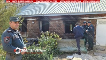 Լարված իրավիճակ՝ Արարատի մարզում. Դալար գյուղում 30-ամյա երիտասարդի սպանությունից հետո անհայտ անձը հրկիզել է սպանություն կատարողի տունը․ Shamshyan.com