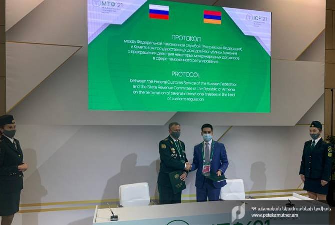 ՀՀ ՊԵԿ նախագահը և ՌԴ դաշնային մաքսային ծառայության ղեկավարի պաշտոնակատարն արձանագրություն են ստորագրել