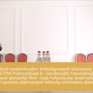 Հոկտեմբերի 19-ը խորհրդարանում․ Տեսանյութ