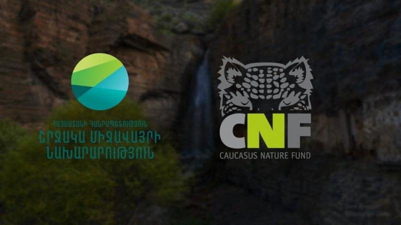 Շրջակա միջավայրի նախարարության միջազգային գործընկեր Կովկասի բնության հիմնադրամը 40 միլիոն եվրո դրամաշնորհ է ստացել