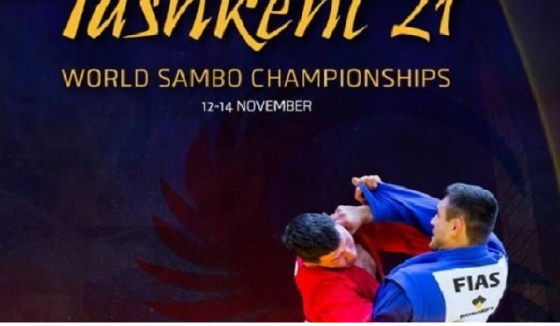 Սամբոյի աշխարհի առաջնությանը Հայաստանը կներկայանա 11 մարզիկով