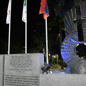 Նիկոսիայում պաշտոնապես բացվել է «Կիպրոս-Հայաստան բարեկամության այգին»